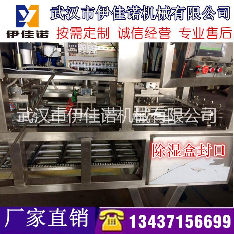 除濕盒顆粒灌裝封口機(jī)盒裝顆粒干燥劑灌裝機(jī)自動(dòng)封口機(jī)