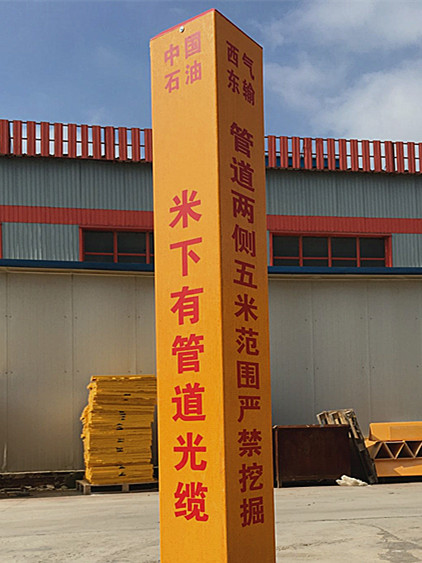 耐老化耐沖擊玻璃鋼標志樁 河北玻璃鋼標志樁 廠家直營