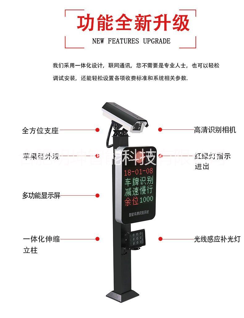 合肥車牌識(shí)別系統(tǒng) 安徽車牌識(shí)別系統(tǒng) 人行通道系統(tǒng) 合肥廠家直銷人行通道系統(tǒng)  合肥免取卡車牌識(shí)別系統(tǒng)廠