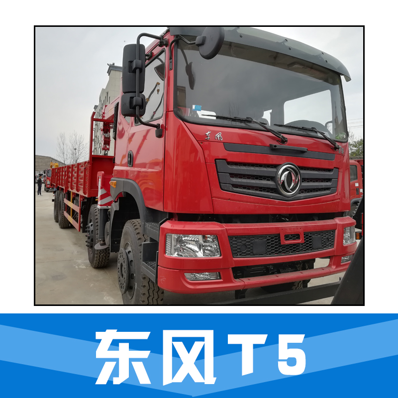 隨車吊專業(yè)生產(chǎn)廠家 唐駿歐鈴廠家 湖北吊車廠家 藍(lán)牌隨車吊五十鈴 湖北專業(yè)吊車報(bào)價(jià) 吊車