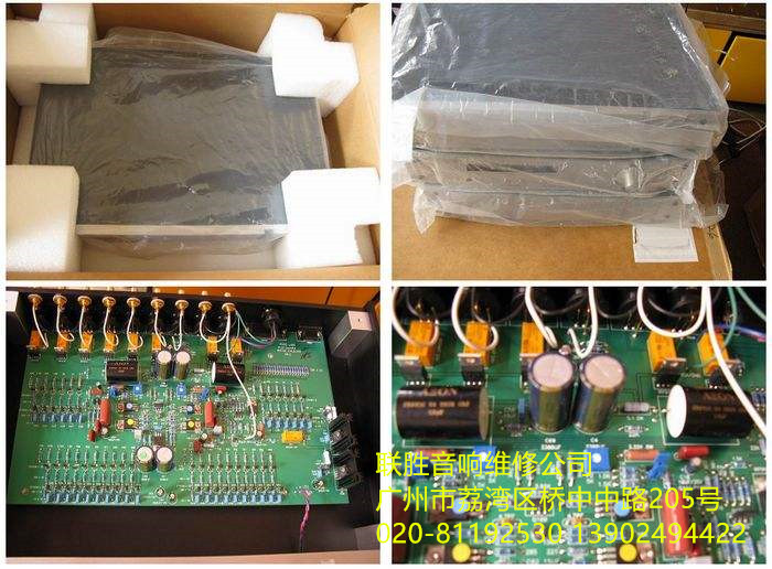 柏思Pass音響售后特約維修