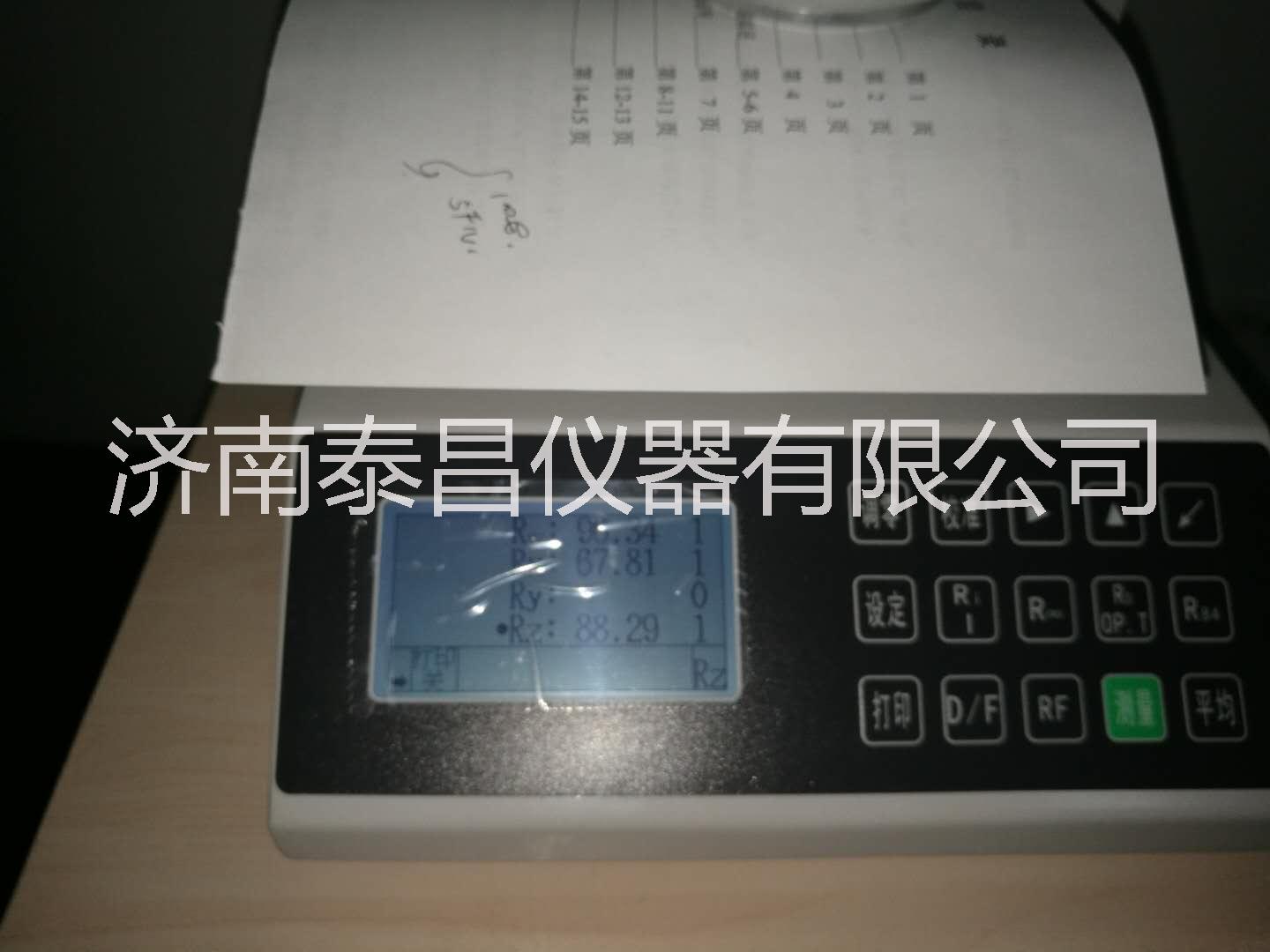 白度色度測定儀