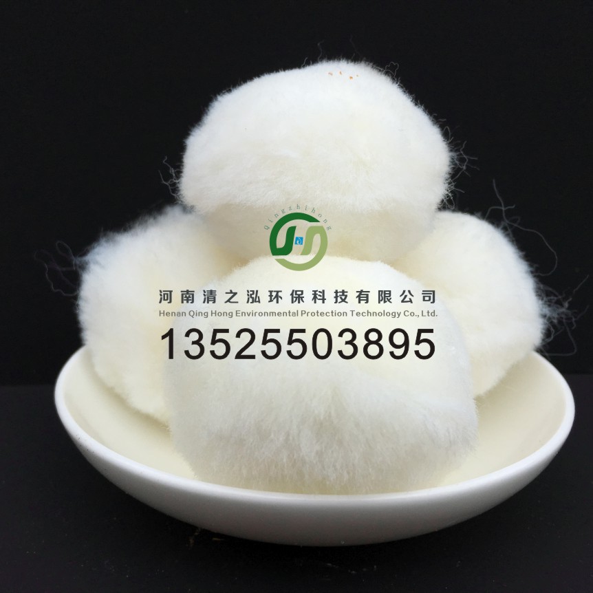 優(yōu)質(zhì)改性纖維球  油水分離 污水