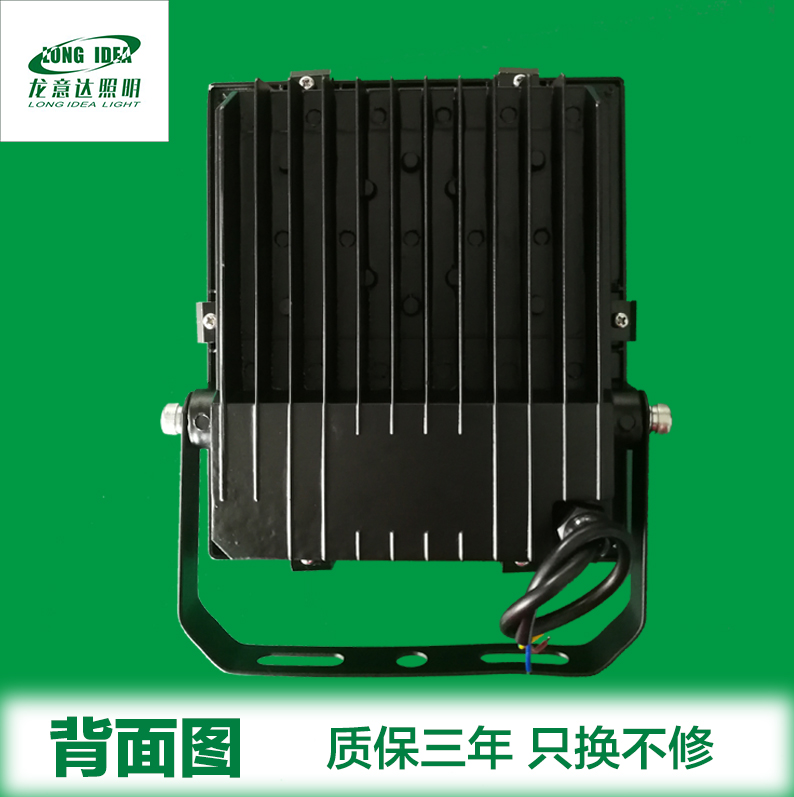 品質(zhì)款 CSP 投光燈 led投光燈 發(fā)光燈