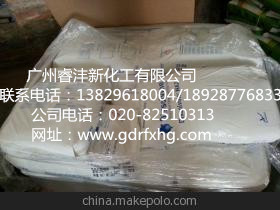 供應(yīng)廣東EDTA-2鈉廠家 EDTA-2鈉報價 EDTA-2鈉批發(fā) EDTA-2NA(荷蘭)