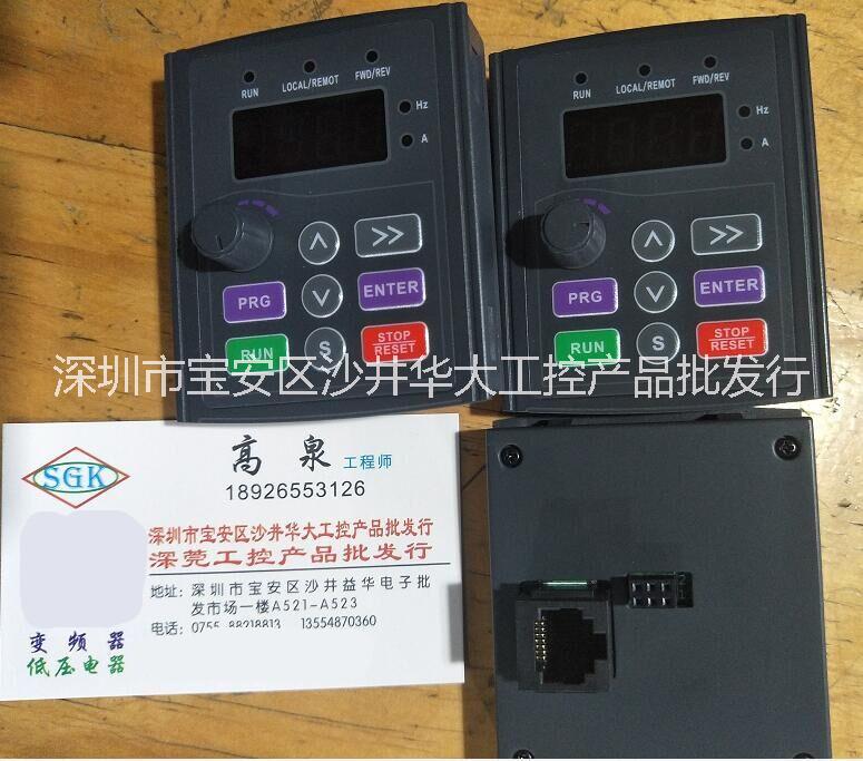 全新原裝SINOVO西林變頻器SD80操作面板EH600S小面板XILIN
