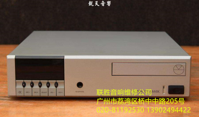 Linn蓮音響功放/CD/喇叭