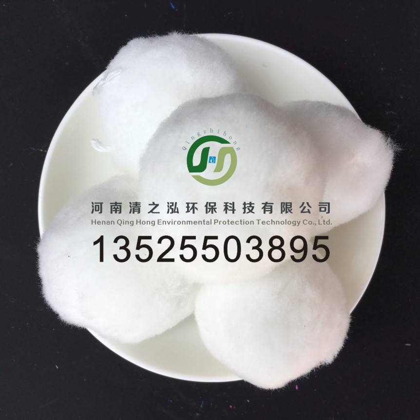 優(yōu)質(zhì)改性纖維球  油水分離 污水