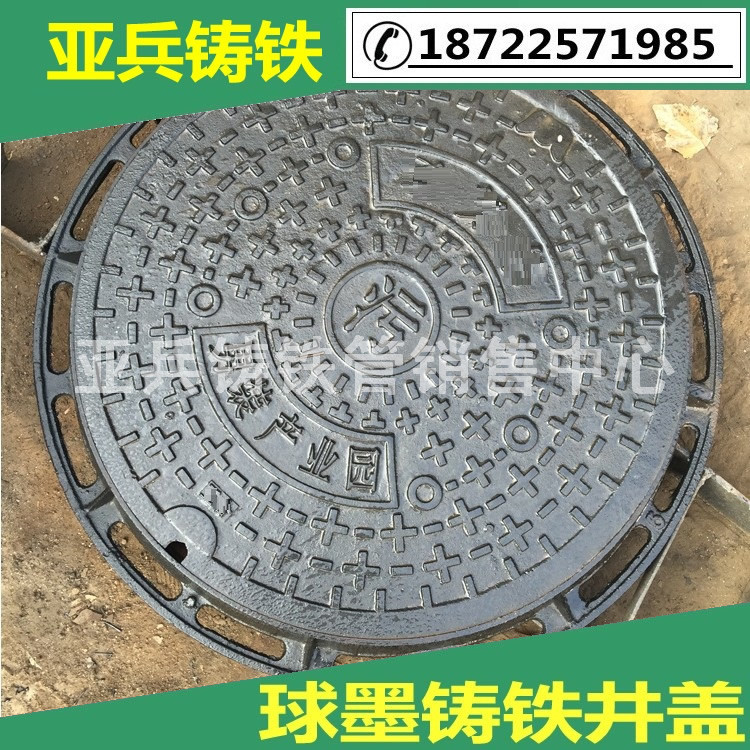 天津700鑄鐵井蓋大量現(xiàn)貨廠家批發(fā)雨污水蓋板可定制井蓋