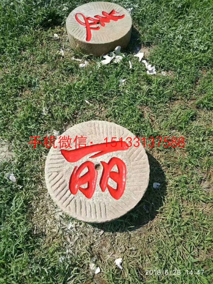 美麗鄉(xiāng)村石磨盤地鋪石雕塑