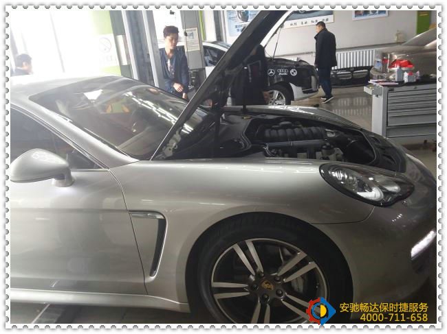 北京朝陽區(qū)保時捷專修服務(wù)，安馳暢達店