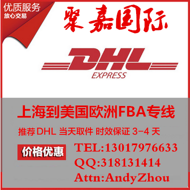供應(yīng)上海歐洲鐵路專(zhuān)線 中歐班列雙清包稅到門(mén)