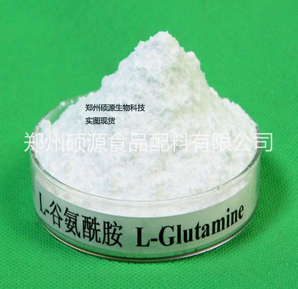 碩源直銷食品級L-谷氨酰胺的價格 食品級增肌粉生產(chǎn)廠家