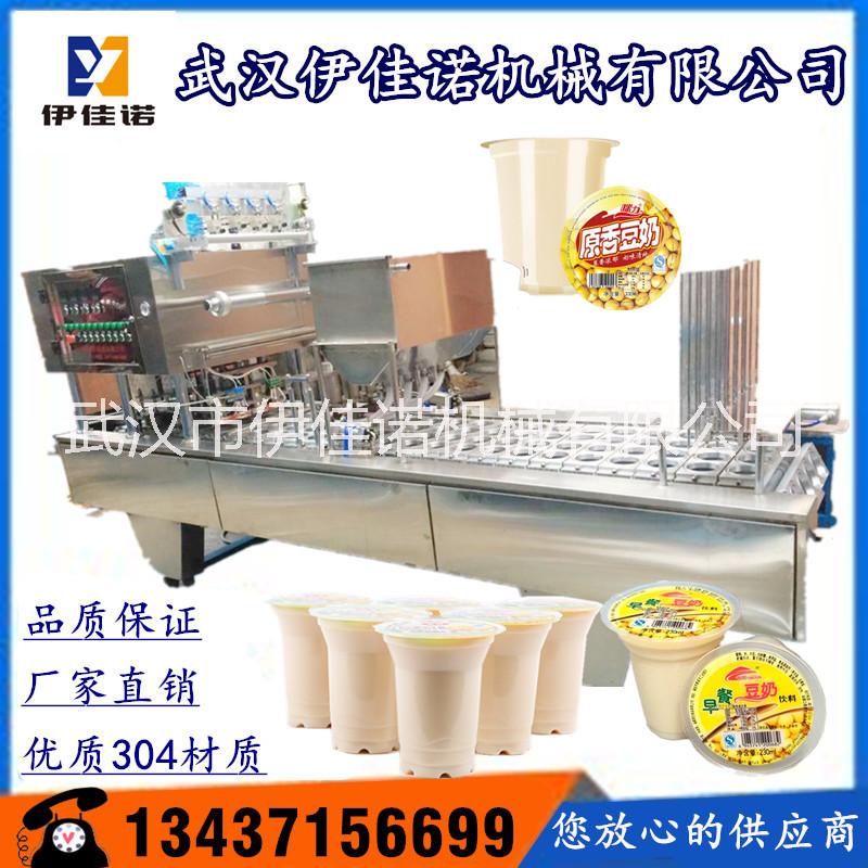 伊佳諾營養(yǎng)早餐飲品塑料杯裝豆?jié){全自動灌裝封口機