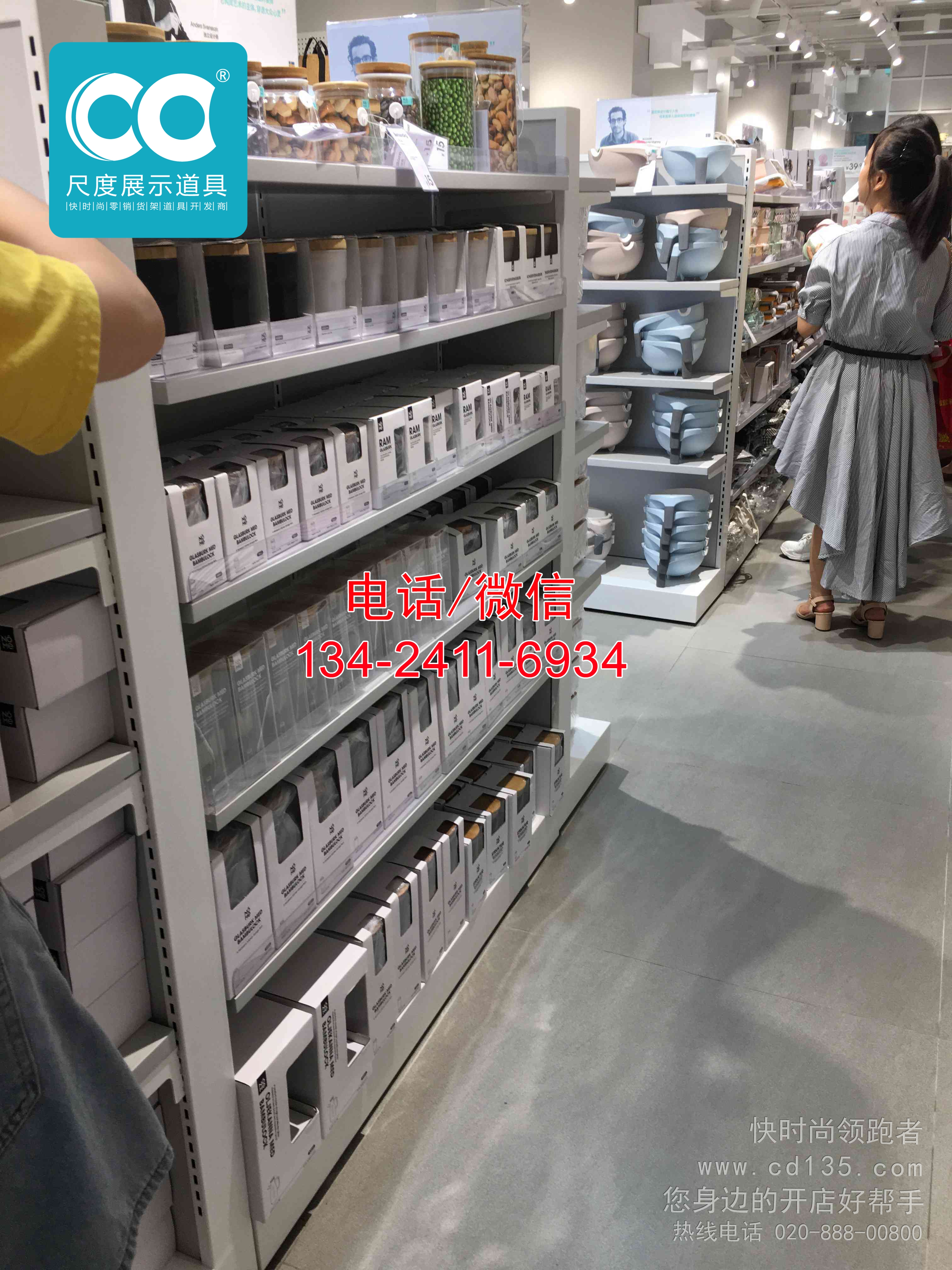 nome現(xiàn)貨貨架，伶俐貨架，服裝店展示架，諾米諾米