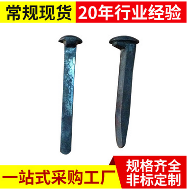 道釘價格    道釘供應(yīng)商     道釘哪家好    道釘電話    河北道釘