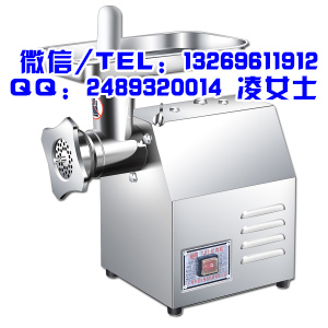 太原百成絞肉機(jī)