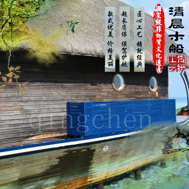 餐飲家居畫舫船,農(nóng)莊休閑度假觀光船,一頭尖木船,水上休閑房船