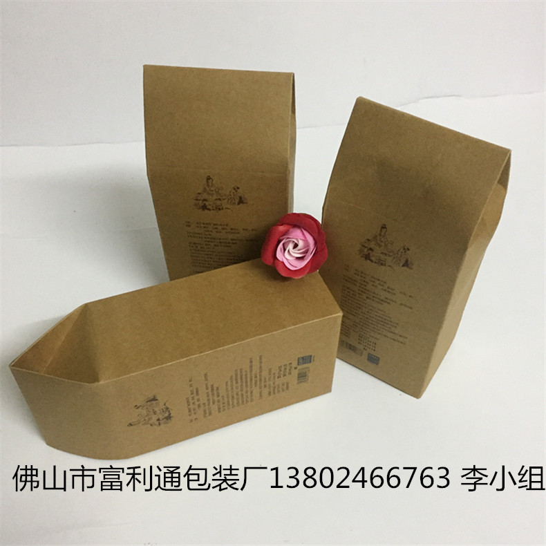 個(gè)性定制   牛皮紙折疊瓦楞彩盒 包裝盒