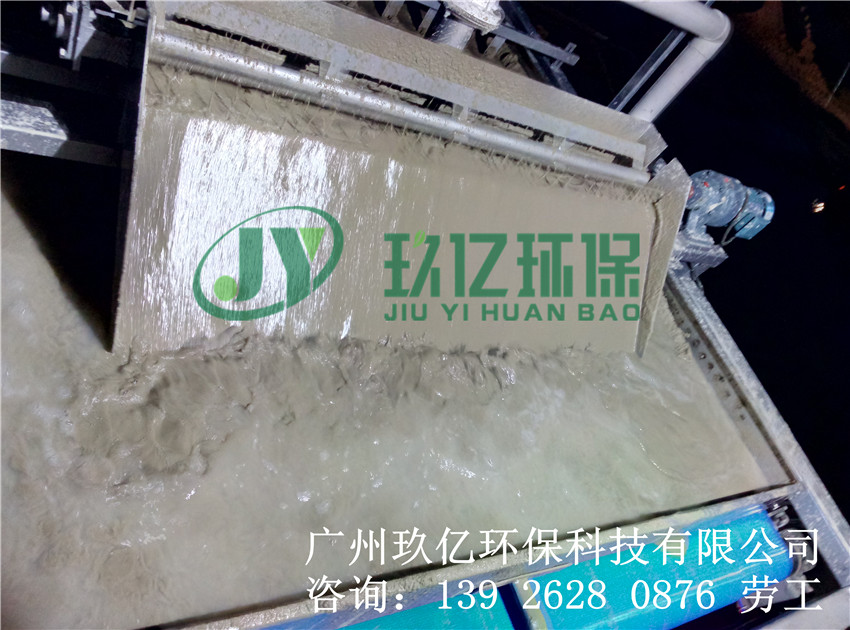 石場泥漿擠干設(shè)備