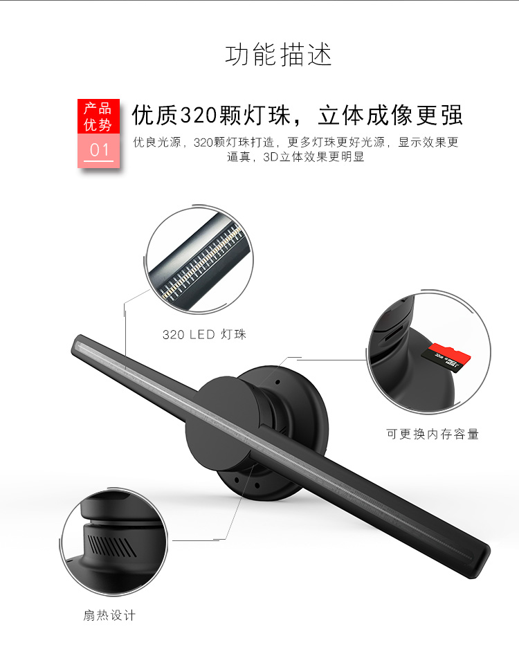 全息風(fēng)扇 高清3D全息風(fēng)扇 全息風(fēng)扇 高清3D全息風(fēng)扇