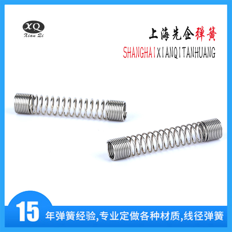 扁線彈簧定制LED彈簧塔黃現(xiàn)貨 扁線彈簧定制LED彈簧塔黃現(xiàn)貨