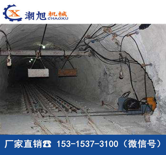 潮旭ZDC30-2.2跑車防護裝置廠家 防跑車裝置一坡三擋 煤礦斜巷防跑車裝置