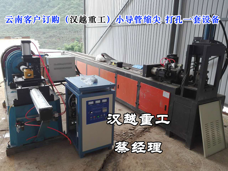 42小導(dǎo)管沖孔機(jī)廠家