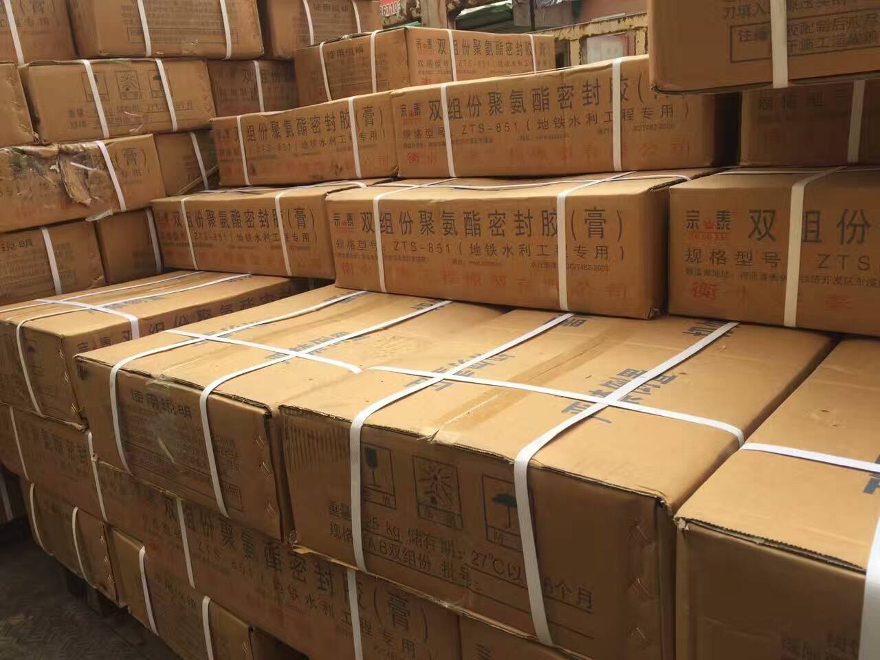 西安雙組份聚氨酯密封膠找上郡橋隧提供現(xiàn)貨專票