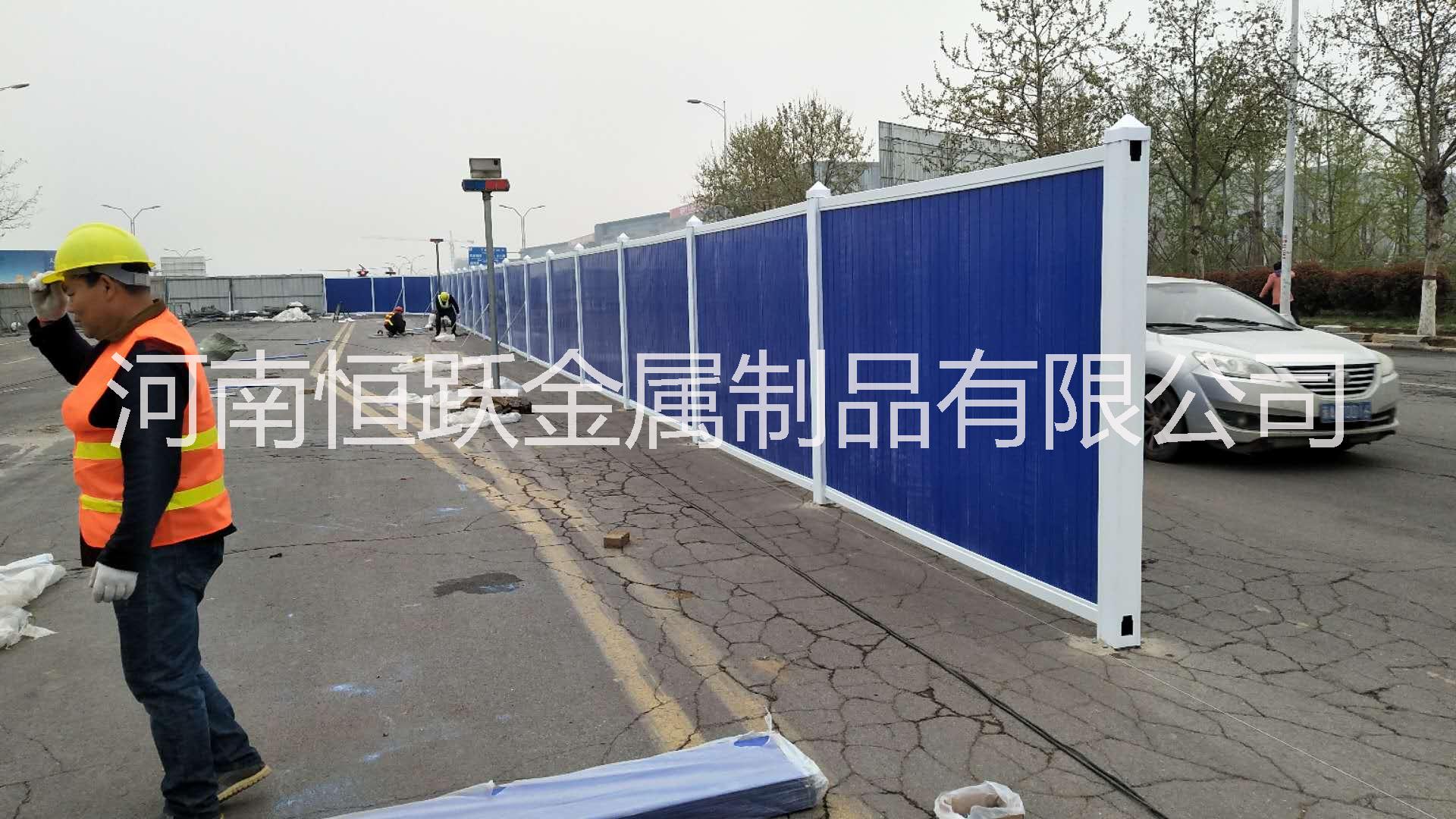 供應(yīng)河南工程圍擋 工地施工PVC圍擋 市政臨時鐵皮圍擋