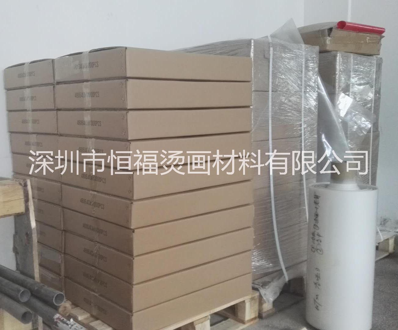 0.1mm厚離型膠片_恒福10絲10C熱轉(zhuǎn)印燙畫膜批發(fā)