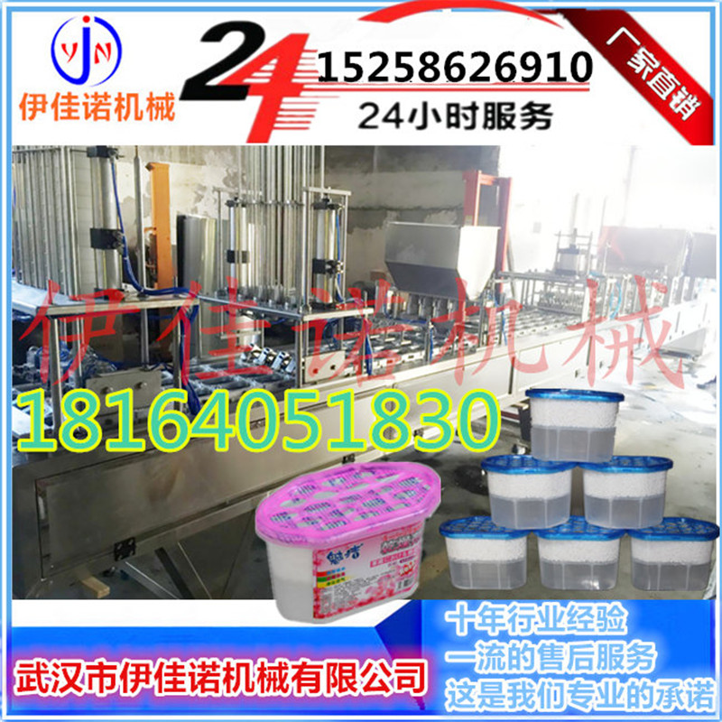 伊佳諾定制盒裝干燥劑灌裝封口機(jī) 除濕盒灌裝機(jī) 顆粒灌裝機(jī)