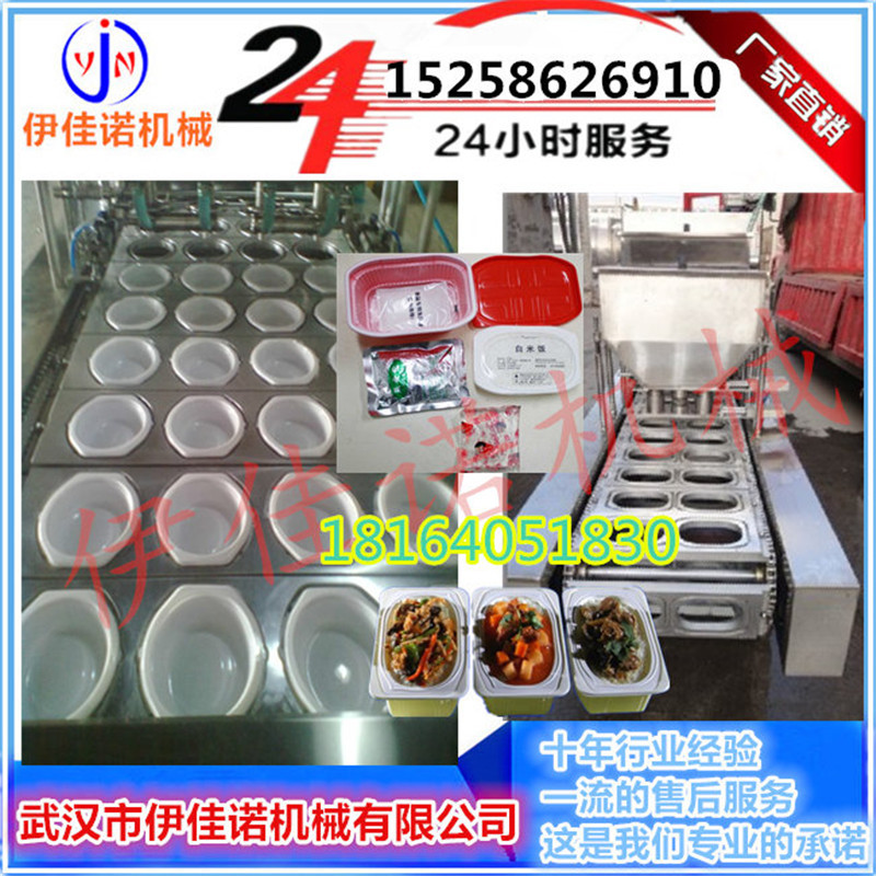 伊佳諾定制盒裝自熱米飯真空封口機(jī) 自熱米飯灌米灌水抽真空封口機(jī)