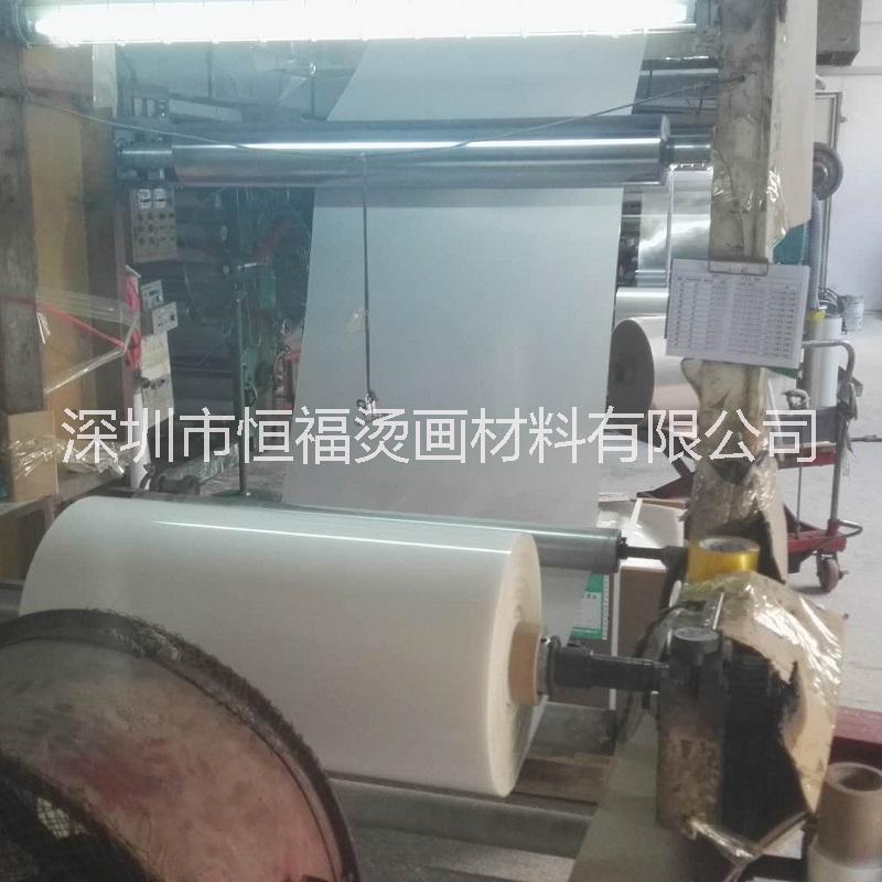 供應燙畫材料，轉(zhuǎn)印材料，熱轉(zhuǎn)印材料