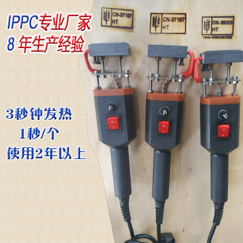 IPPC熏蒸章標(biāo)識烙印機 出口木制品托盤燙字機 江蘇IPPC熏蒸章標(biāo)識烙印機