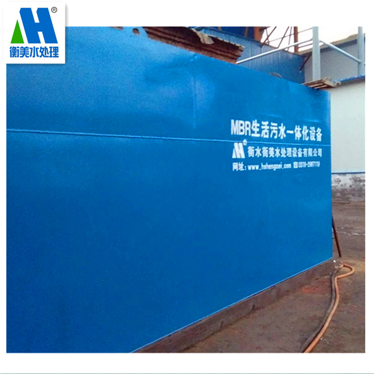 小型生活污水處理設(shè)備,選捷誠(chéng)環(huán)保,點(diǎn)擊一下了解詳情信息! 小型生活污水處理設(shè)備廠家