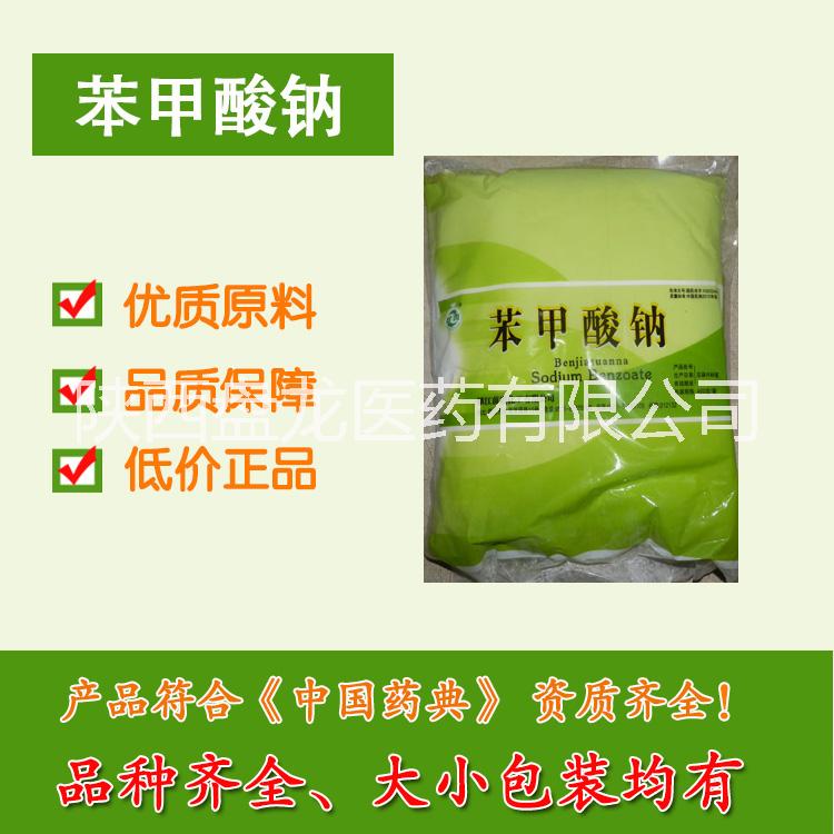 增稠劑醫(yī)藥用級(jí)黃原膠 輔料級(jí)批件 藥用黃原膠15版藥典