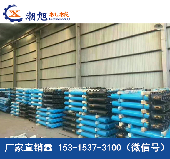 潮旭廠家直銷玻璃鋼單體液壓支柱  單體液壓支柱價格 單體液壓支柱參數(shù)