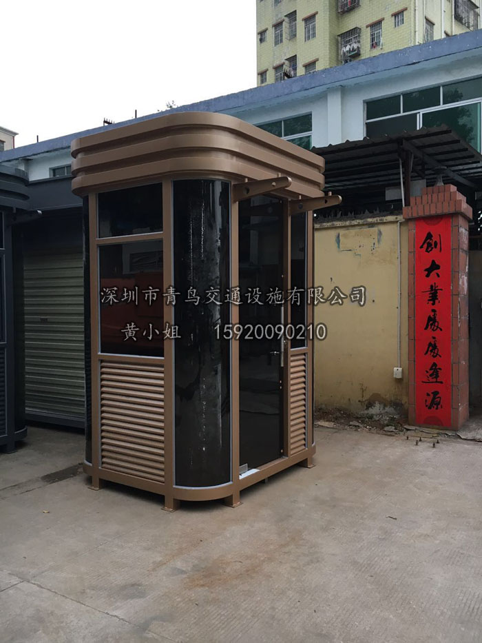 弧形彩鋼執(zhí)勤亭 小區(qū)物業(yè)門(mén)衛(wèi)治安亭 消防隊(duì)站崗?fù)?槽鋼鋼結(jié)構(gòu)收費(fèi)亭