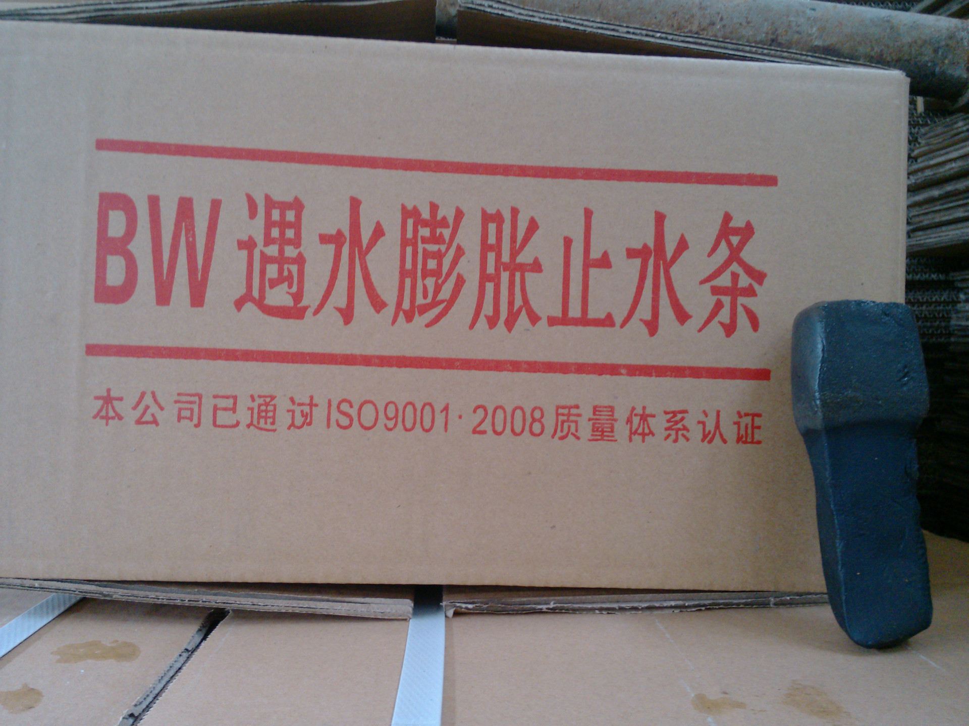 遇水膨脹止水條具有浸水膨脹，“以水止水”的效果，施工規(guī)格非常方便