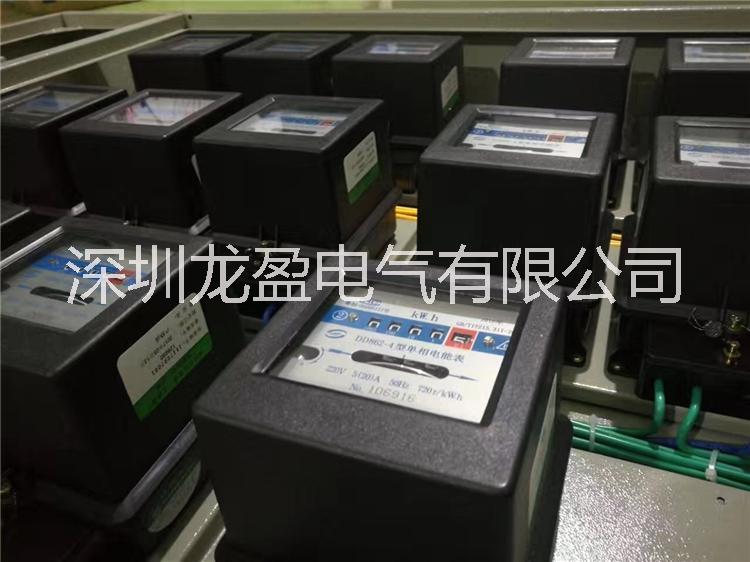 電控柜供應(yīng)商 電控柜價格 低壓電氣深圳廠家 電表箱廠家 電表箱 電表箱價格 深圳龍盈電氣歡迎廣大用戶來電咨詢