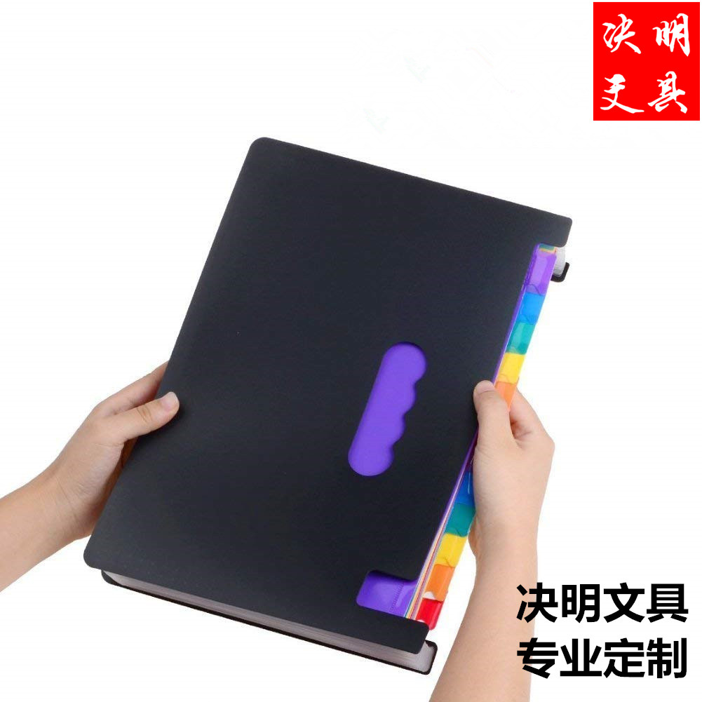 定制PP彩虹風(fēng)琴包24格 a4大容量彩色風(fēng)琴式文件夾批發(fā)