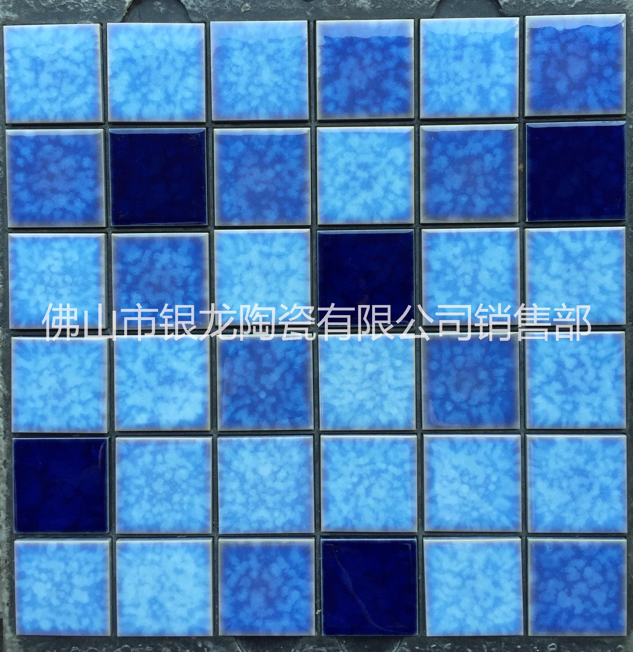 游泳池馬賽克價(jià)格 工程游泳池馬賽克瓷磚批發(fā)