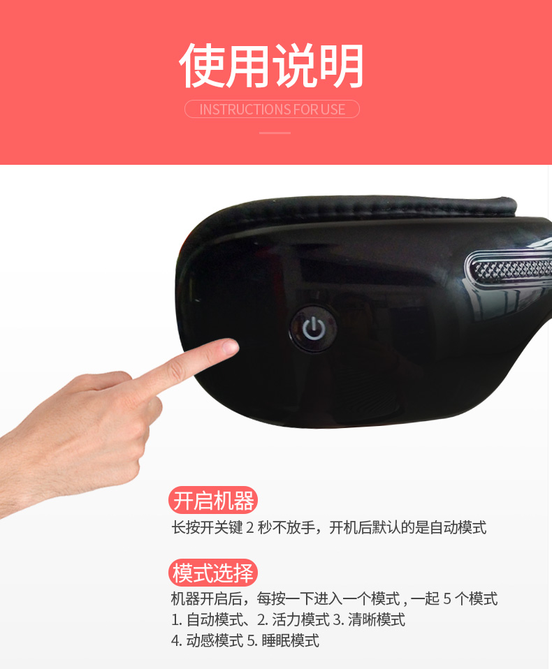 舒思盾熱敷眼護士廠家 電動眼部按摩儀 氣壓熱敷眼部家用理療儀器 舒思盾熱敷眼護士廠家