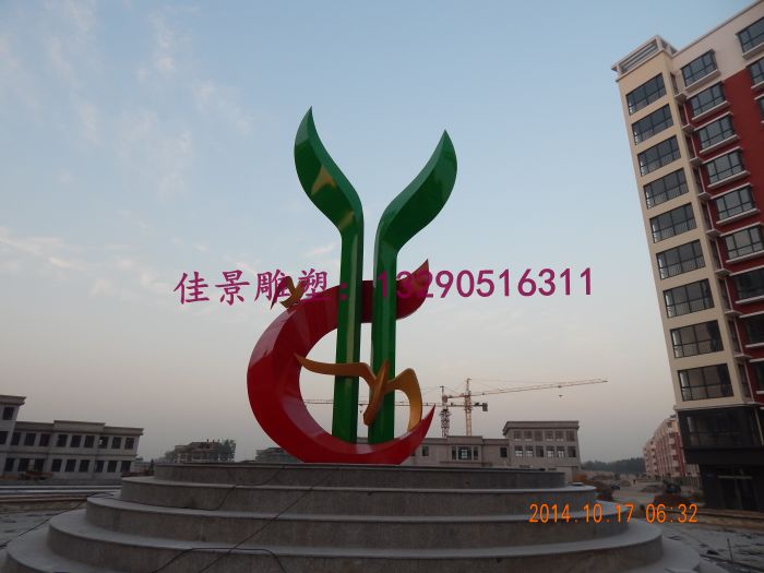 校園文化不銹鋼雕塑