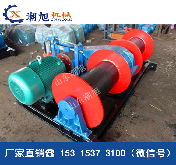 潮旭廠家直銷液壓卷揚機  電動卷揚機廠家