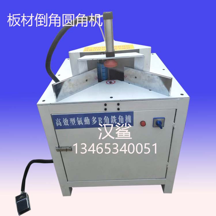 直角倒圓角機(jī)板材多R銑角機(jī)餐桌畫框家具*漢鯊木工機(jī)械廠家