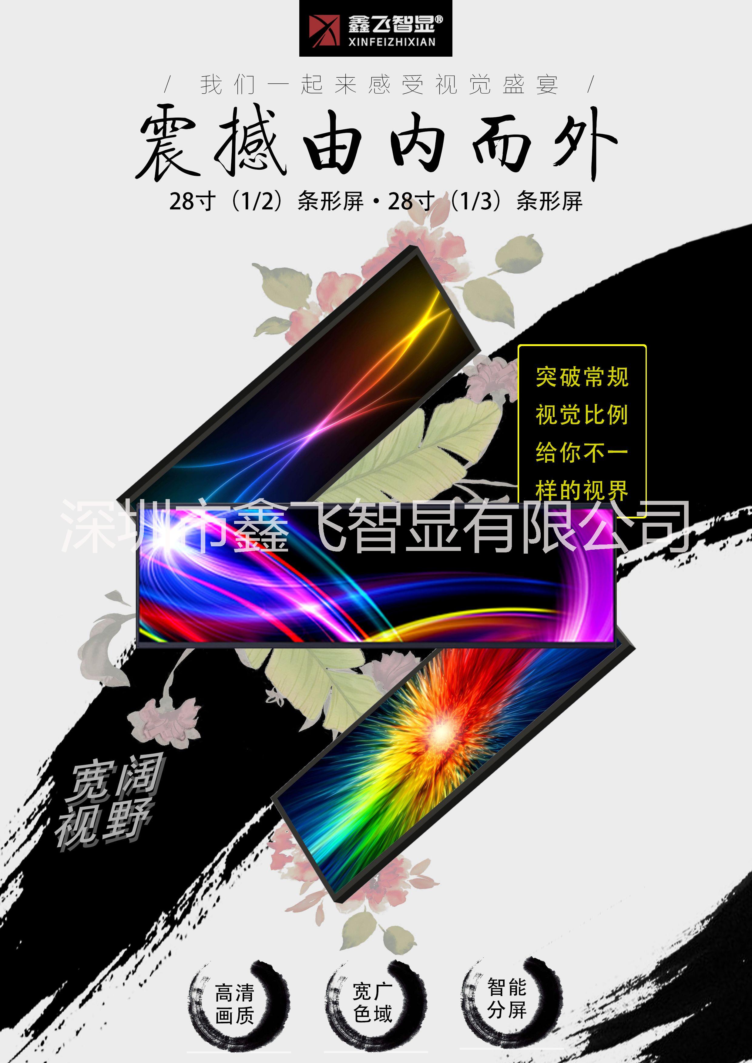 安菲爾廠家直銷的多功能水牌機使用方便易操作xf-sp369收放自如的水牌機