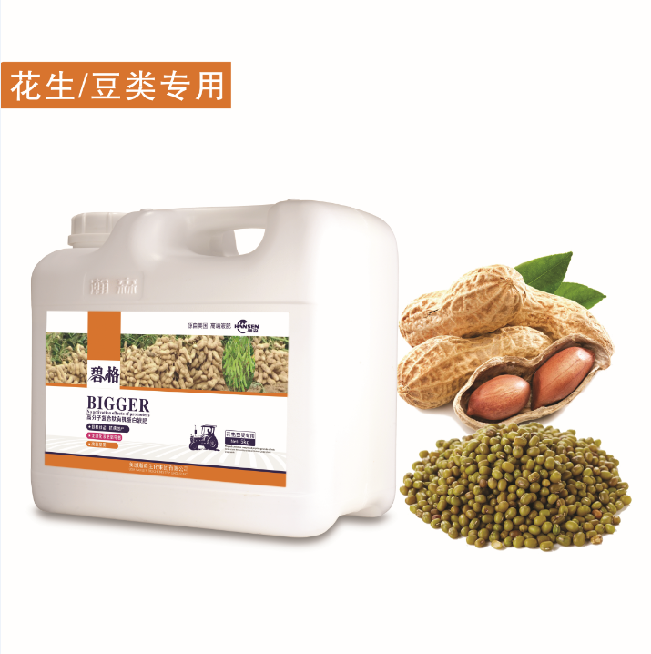 大豆產(chǎn)量如何大增，你知道嗎氨基酸水溶肥碧格高分子復(fù)合肽有機蛋白