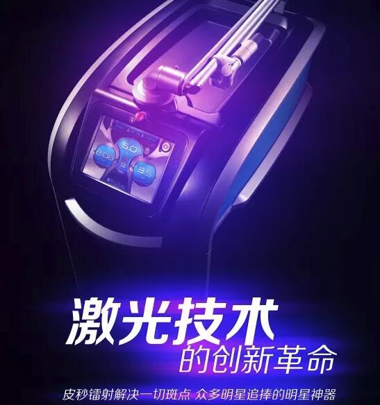 2018*爆祛斑美白儀器項(xiàng)目